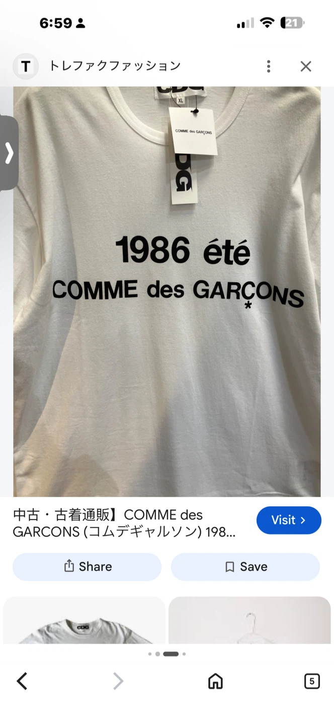 COMME des GARCONS 1986 eté T-Shirt