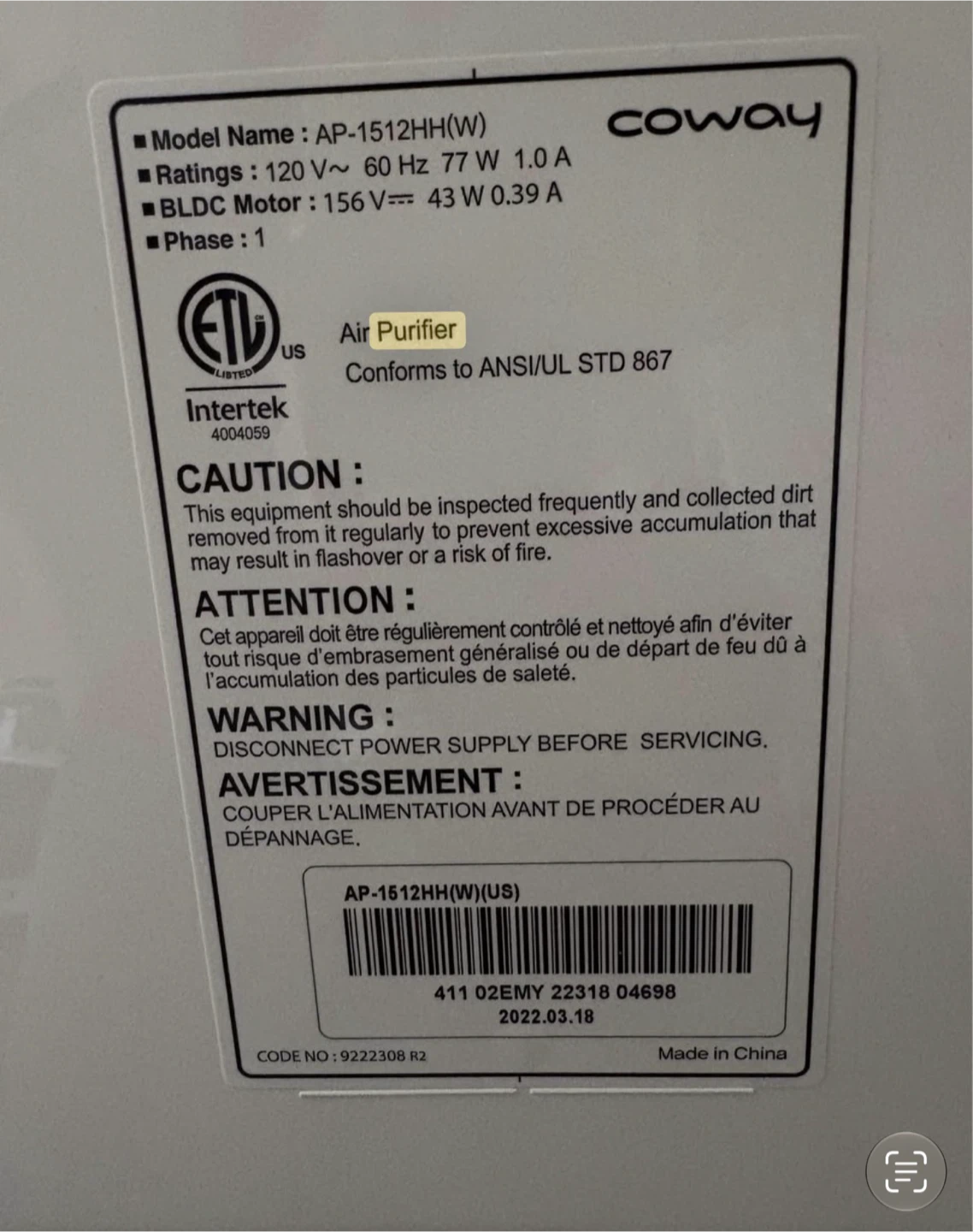 Coway AP-1512HH Air Purifier - photo 2