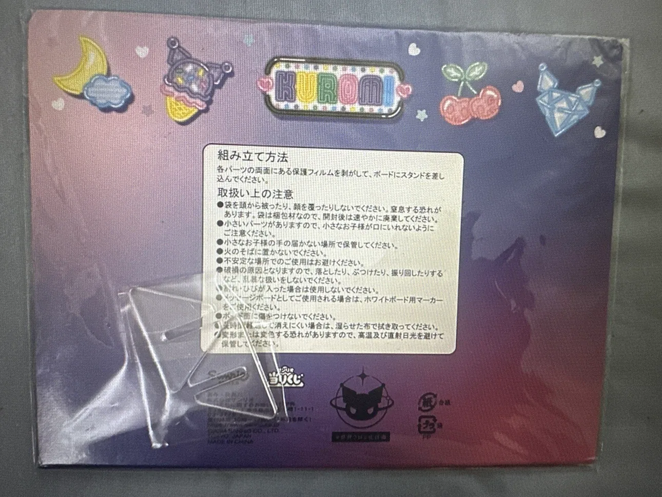Sanrio Kuromi Clear Message Board - photo 4