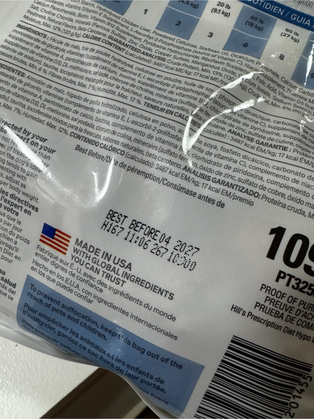 Hill's Prescription Diet Hypo Treats - photo 2
