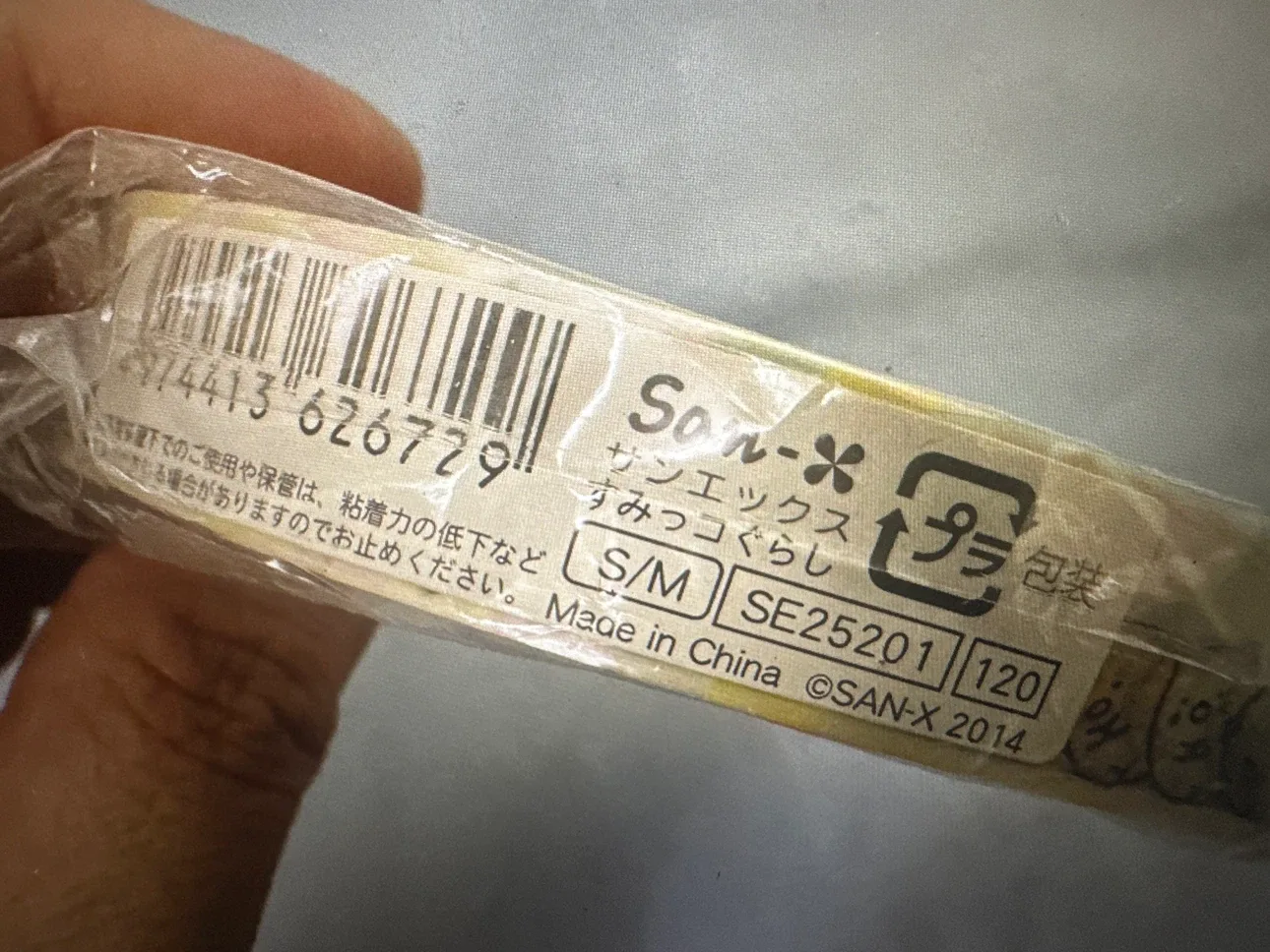 San-X Sumikko Gurashi Masking Tape - photo 2
