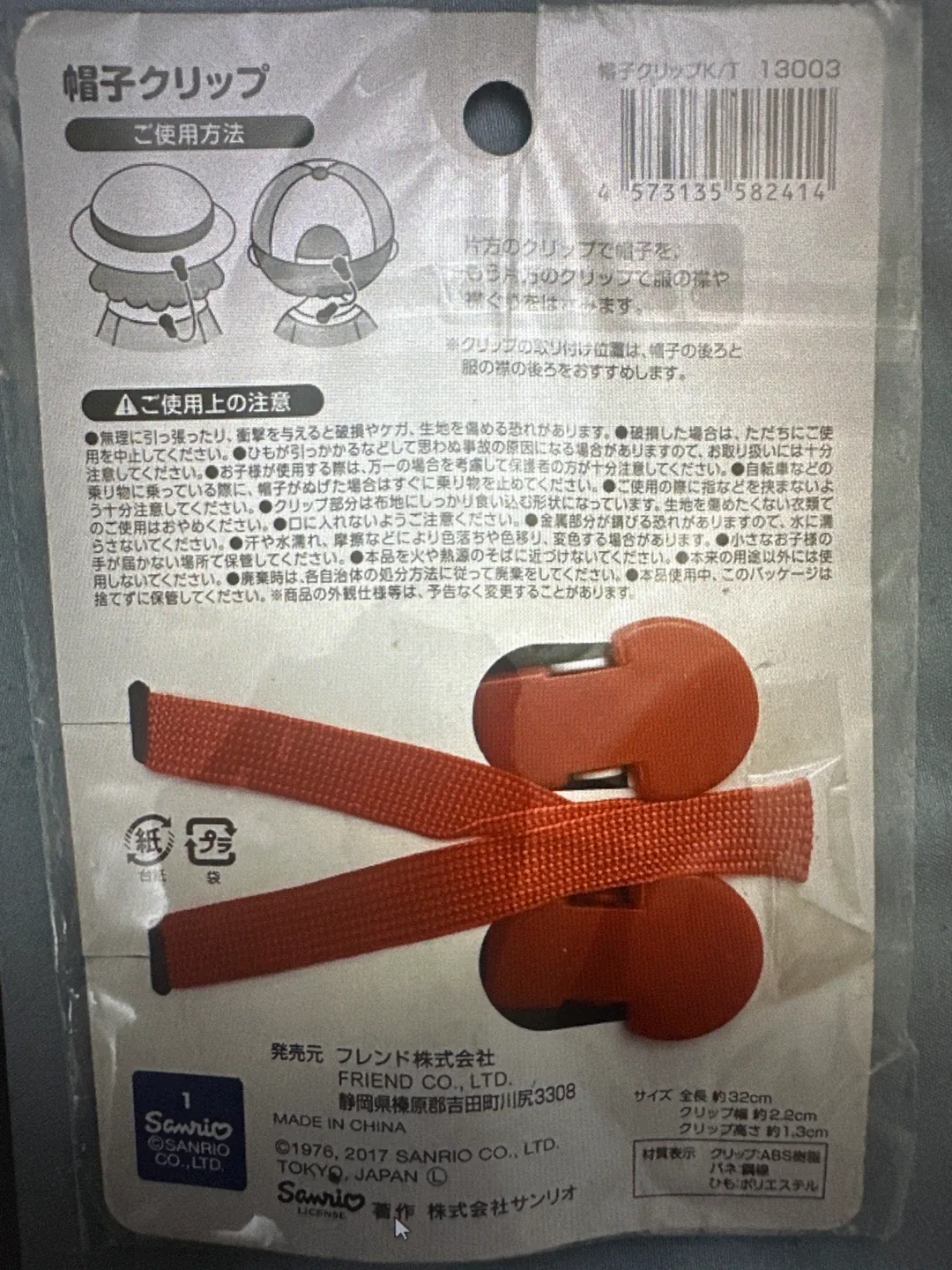 Hello Kitty Hat Clip - photo 4