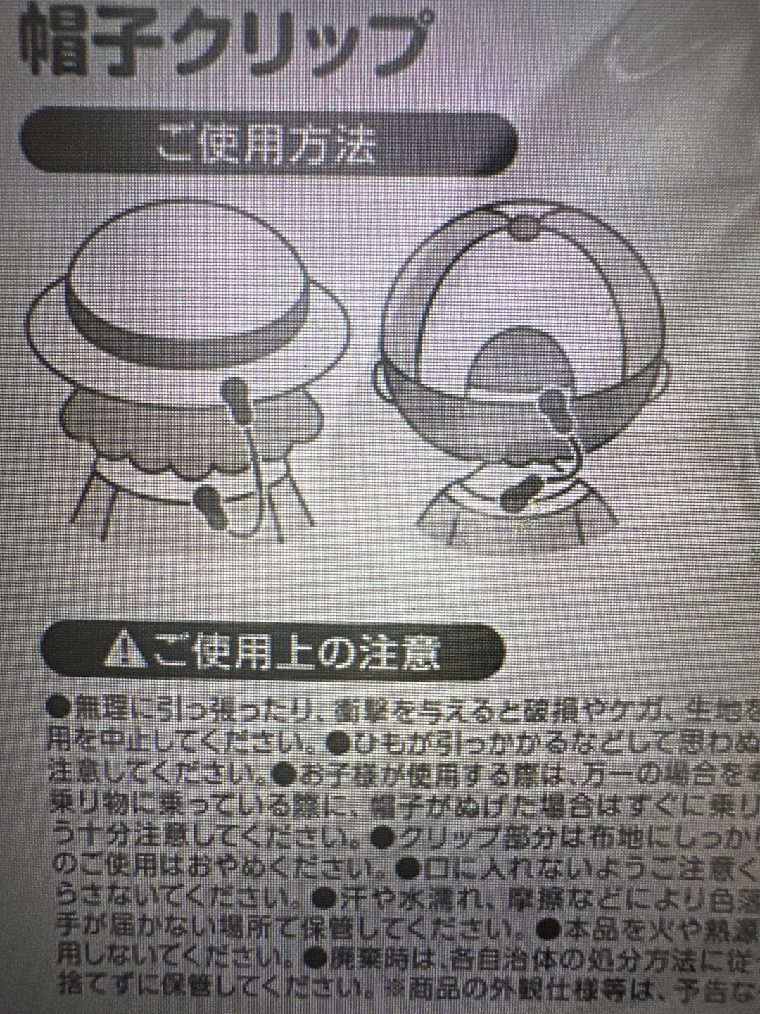 Hello Kitty Hat Clip - photo 5