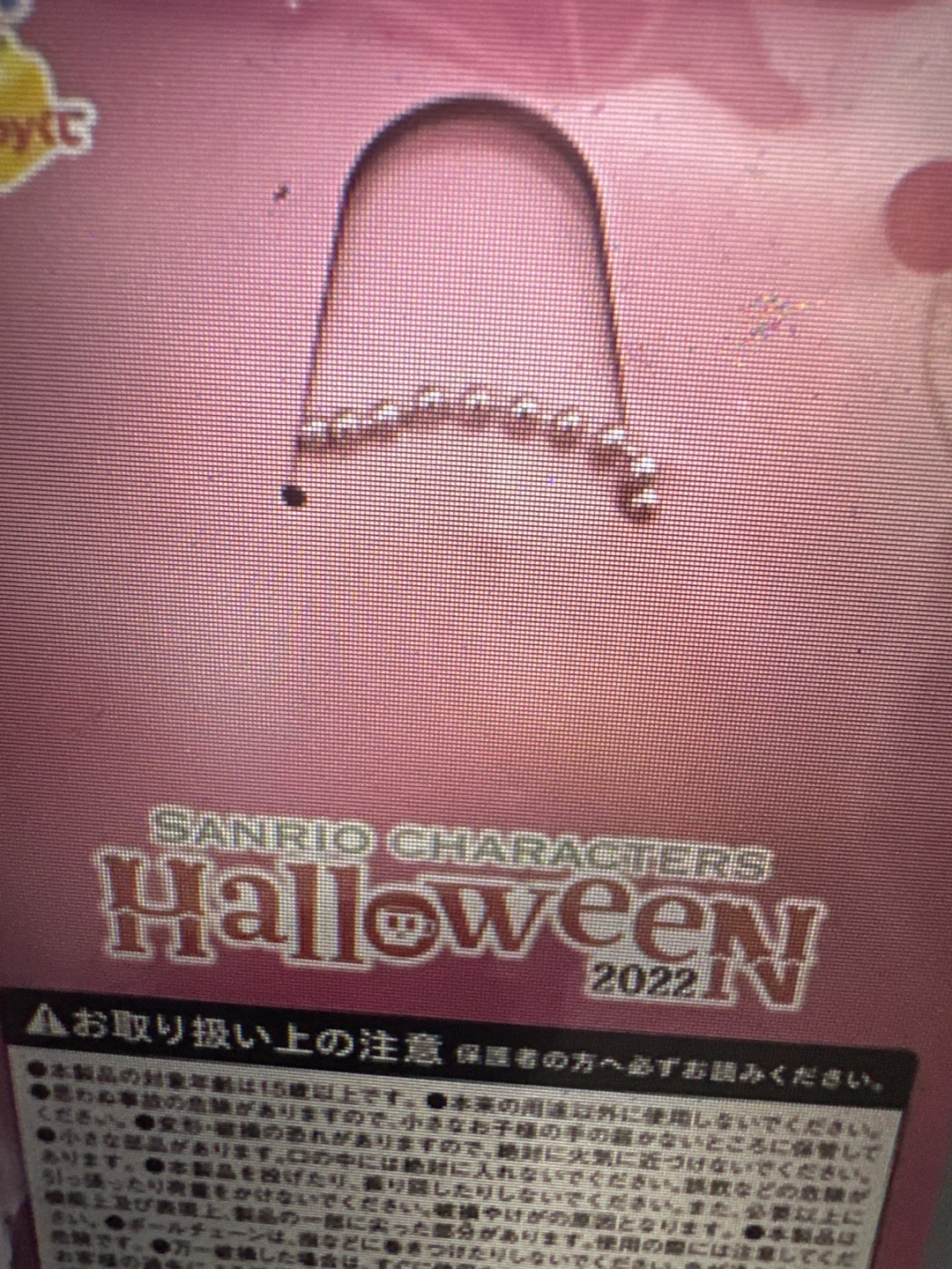 Sanrio Little Twin Stars Halloween 2022 Acrylic Charm - photo 5