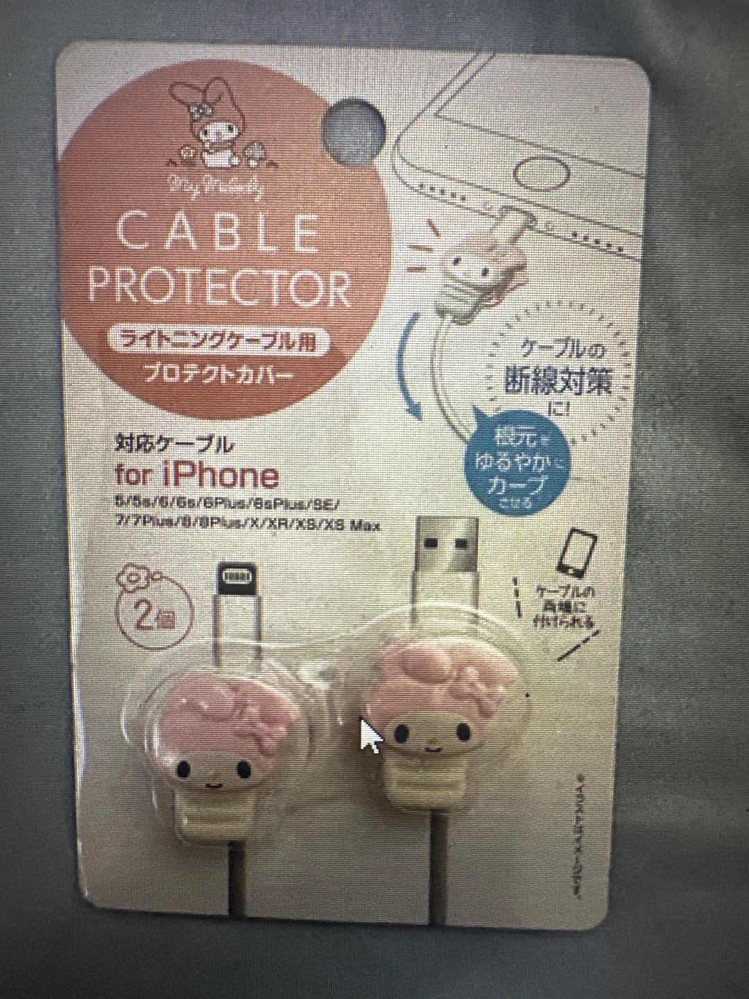 My Melody iPhone Cable Protector Set