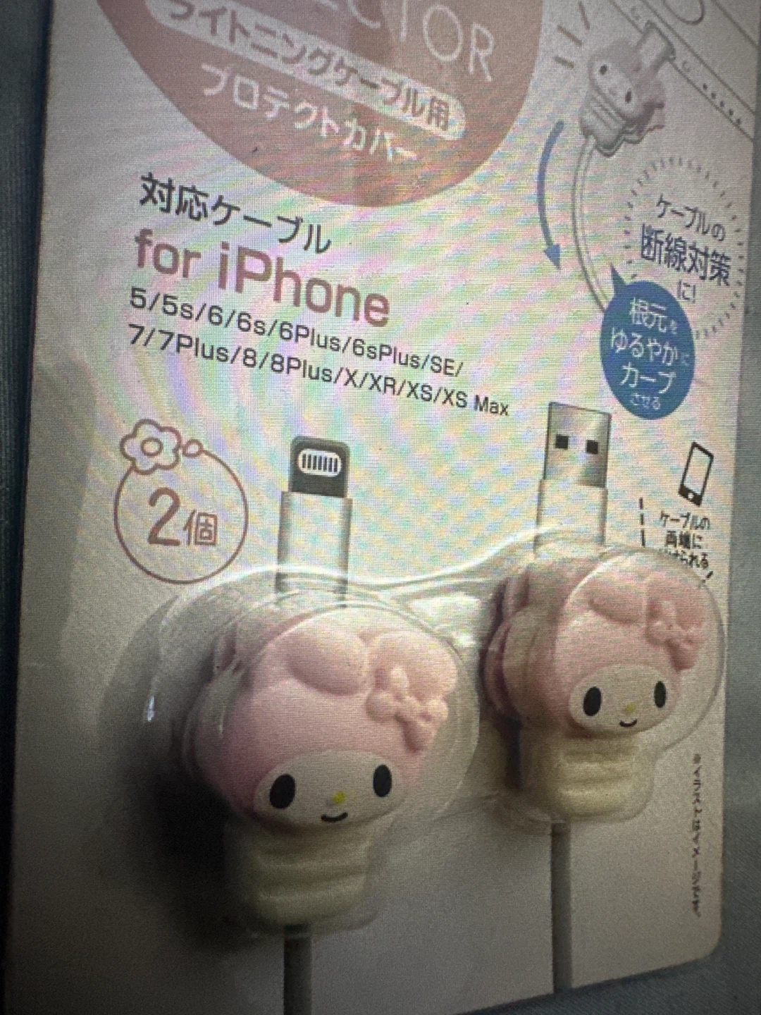 My Melody iPhone Cable Protector Set - photo 3