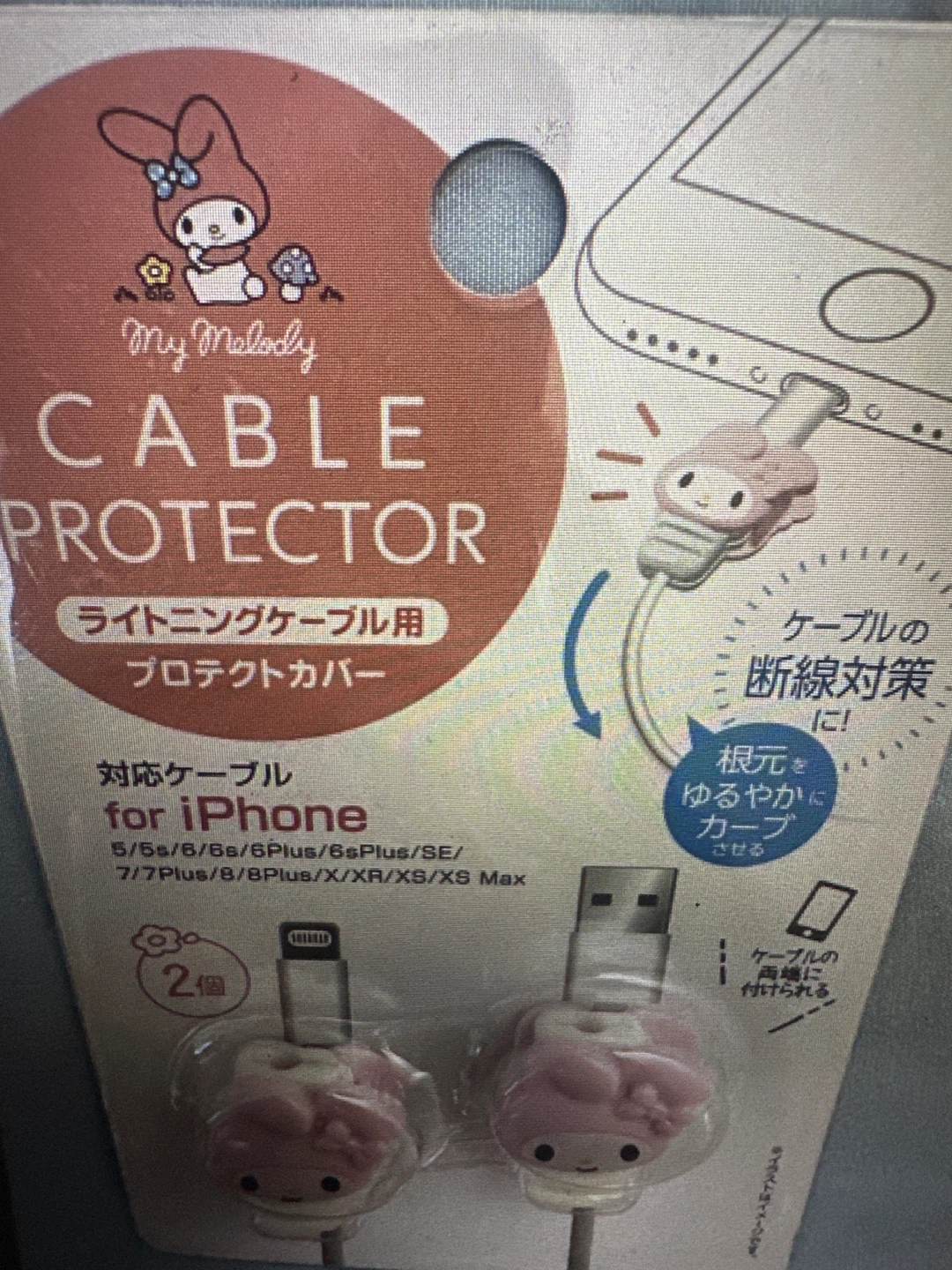 My Melody iPhone Cable Protector Set - photo 4