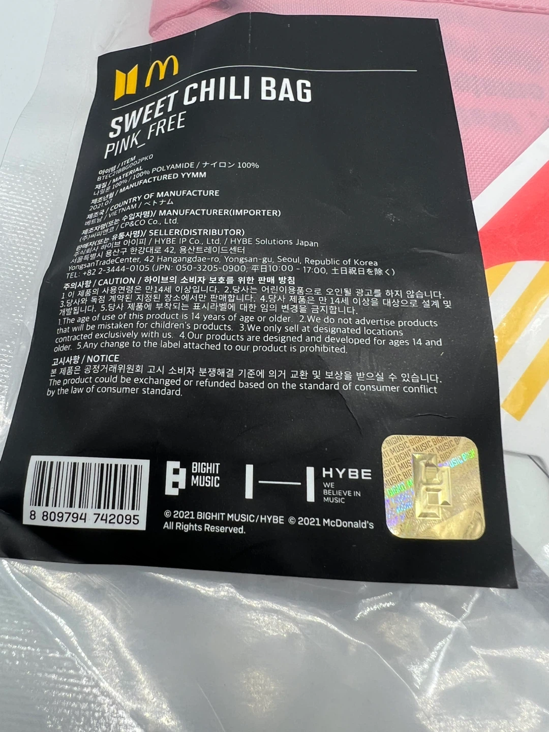 New BTS x McDonald’s Sweet Chili Pink Bag - photo 4