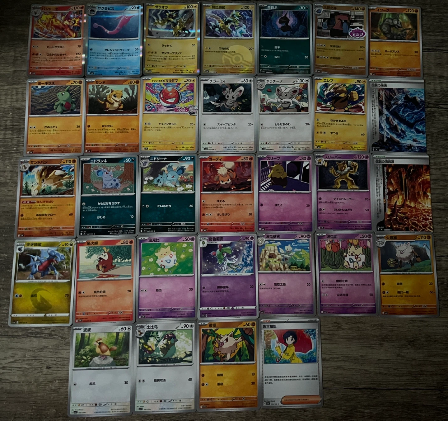 A Lot of Japanese & Chinese Pokemon Cards (30+)