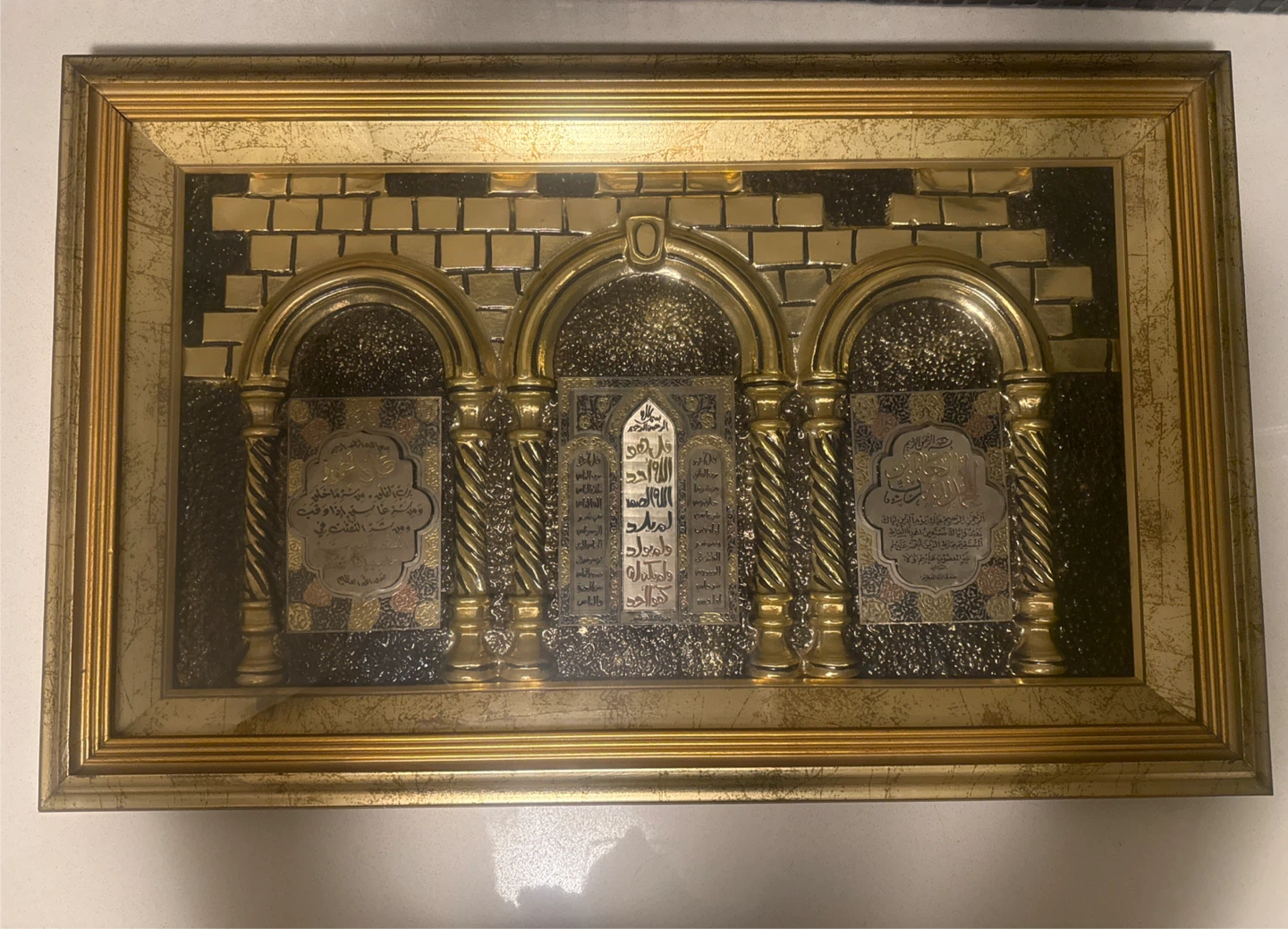 Islamic Calligraphy Wall Art - photo 2