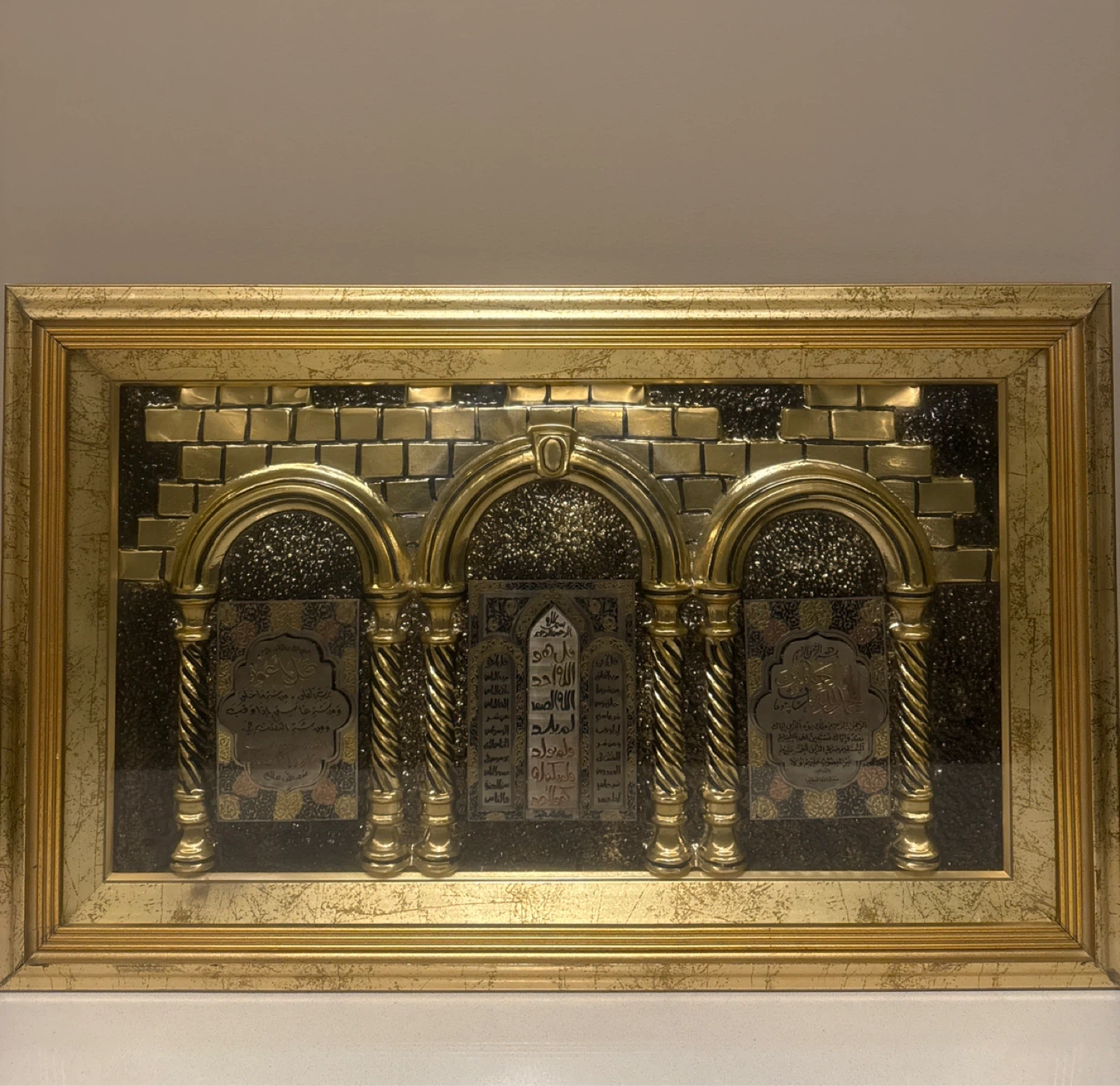 Islamic Calligraphy Wall Art - photo 3