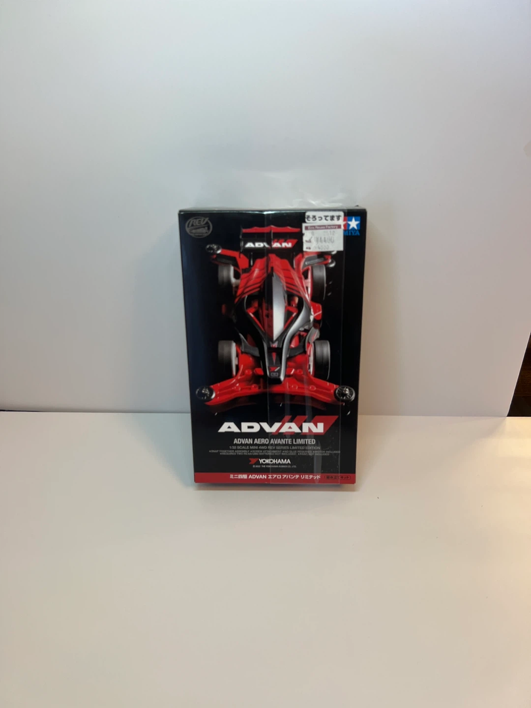 Tamiya Advan Aero Avante Limited 1/32 Scale Model