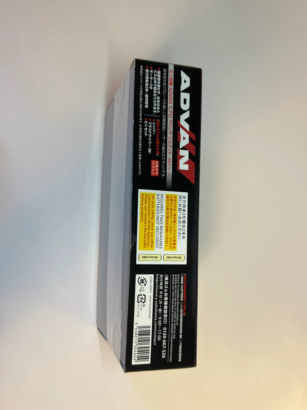 Tamiya Advan Aero Avante Limited 1/32 Scale Model - photo 2