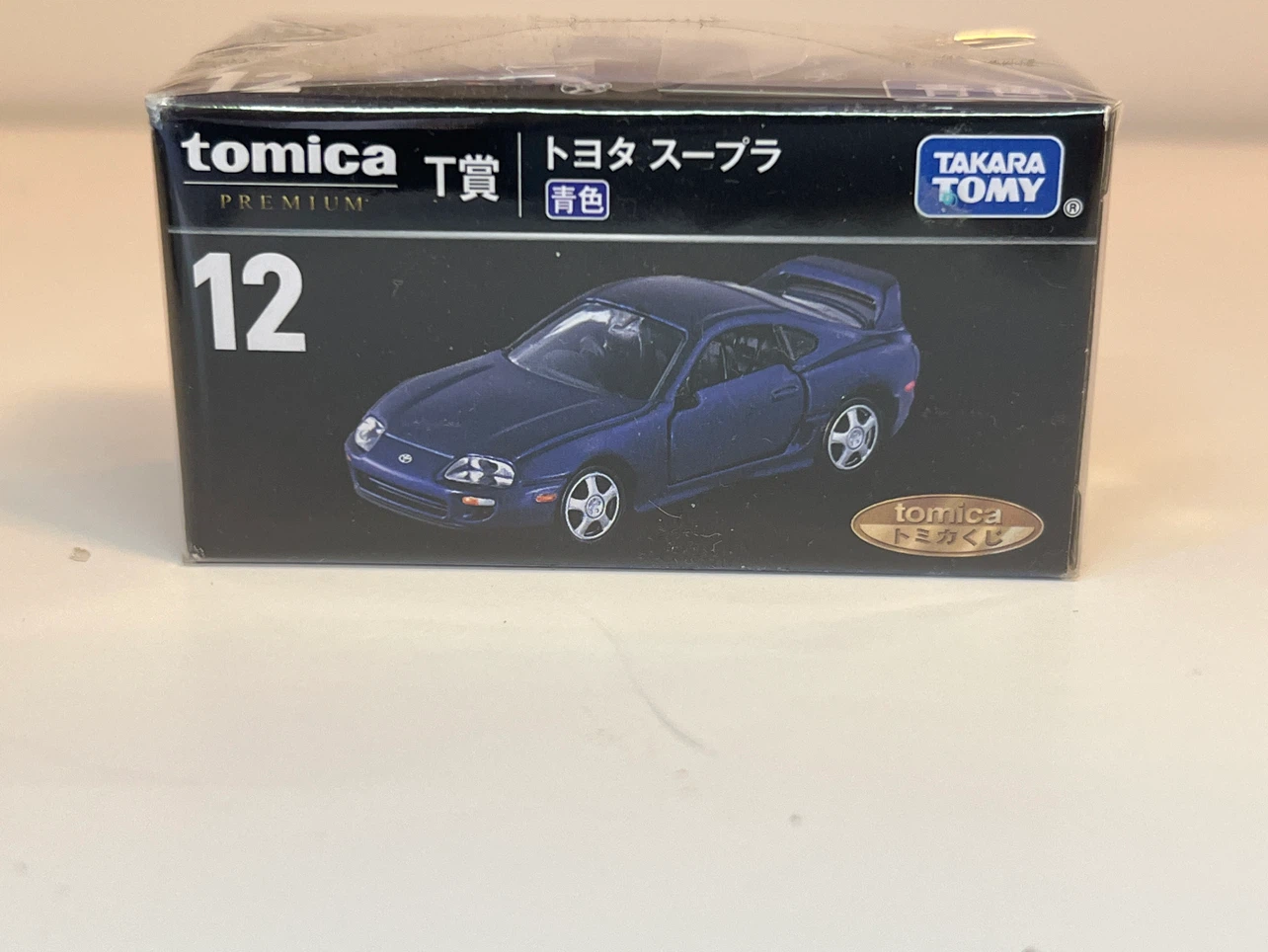 Takara Tomy Tomica Premium Toyota Supra 12