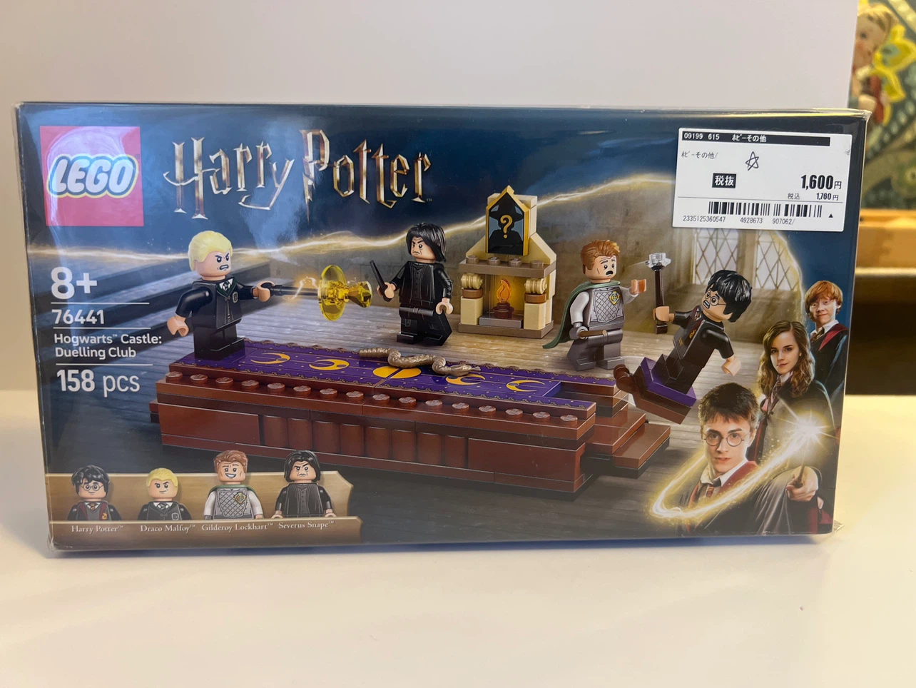 LEGO Harry Potter 76441 Hogwarts Castle: Duelling Club