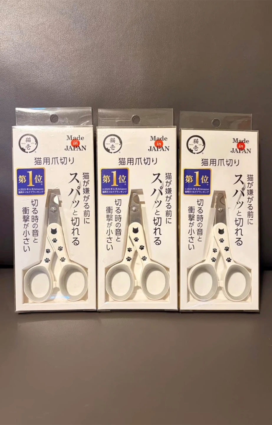 Necoichi Cat Nail Clippers