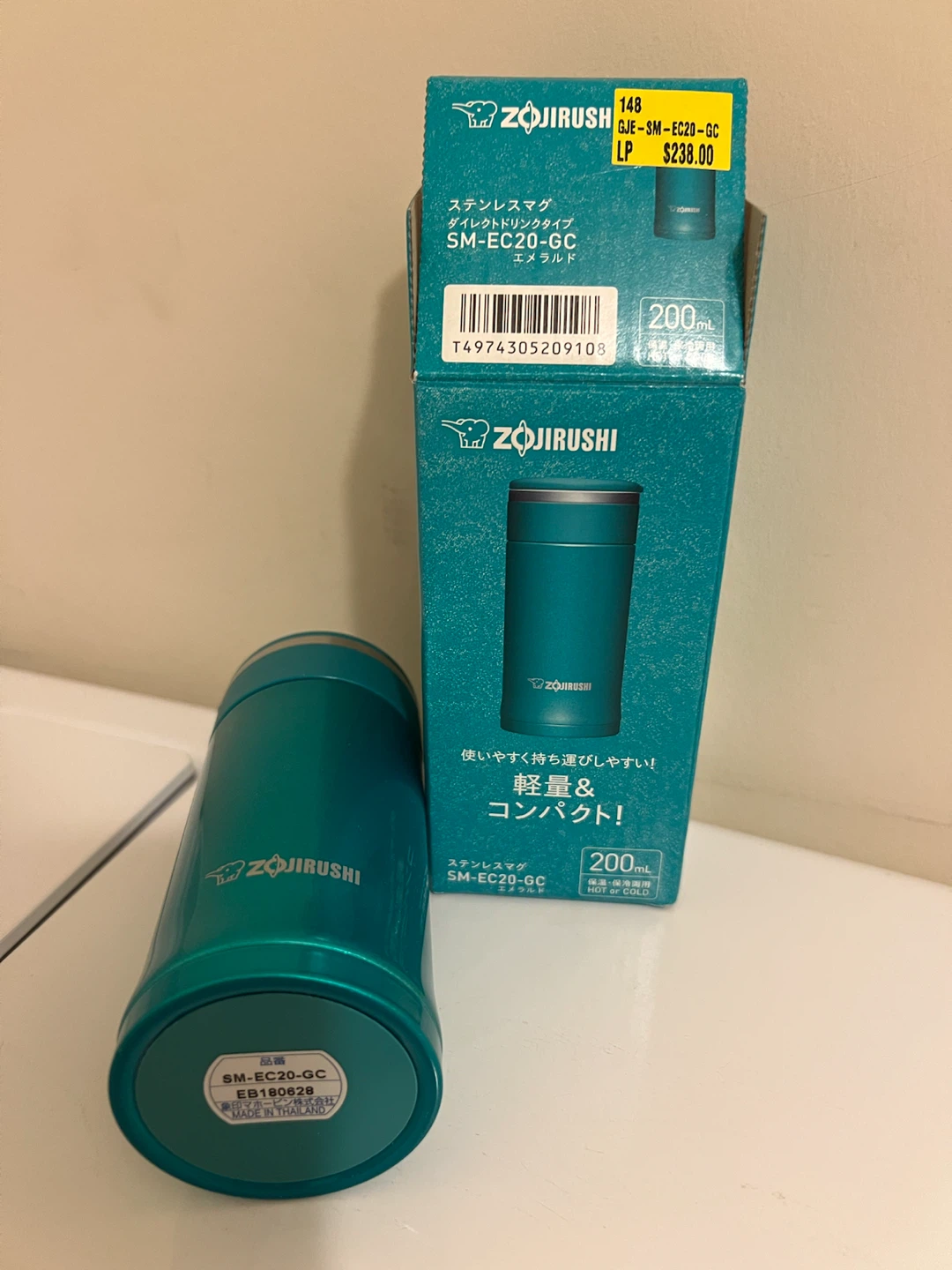 Zojirushi SM-EC20-GC Stainless Mug 200ml Emerald - photo 2
