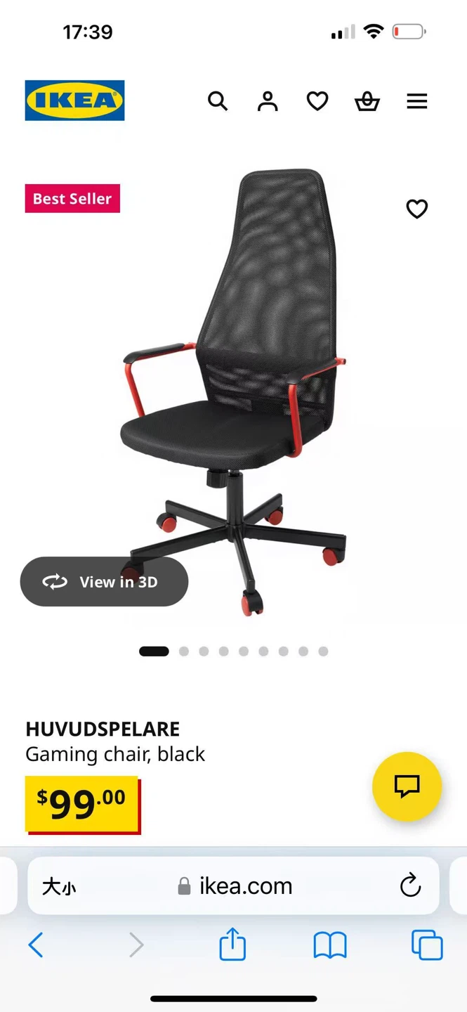 IKEA HUVUDSPELARE Gaming Chair🔥$90 for 2 - photo 4