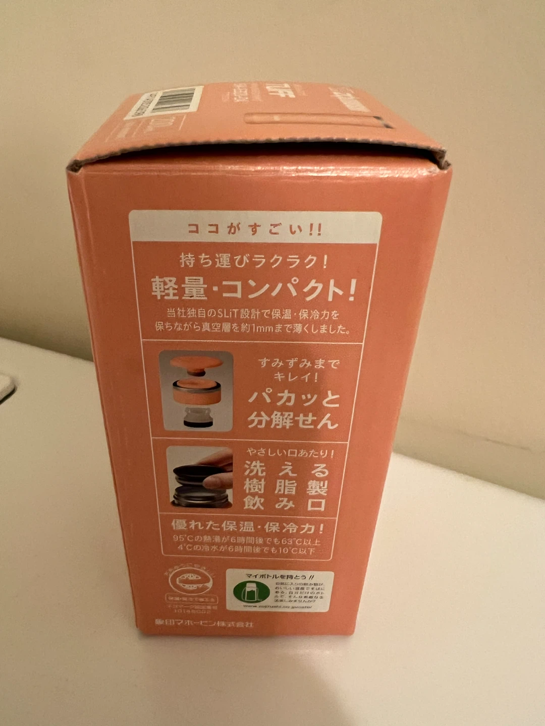 Zojirushi Tuff 200ml Stainless Mug - photo 5