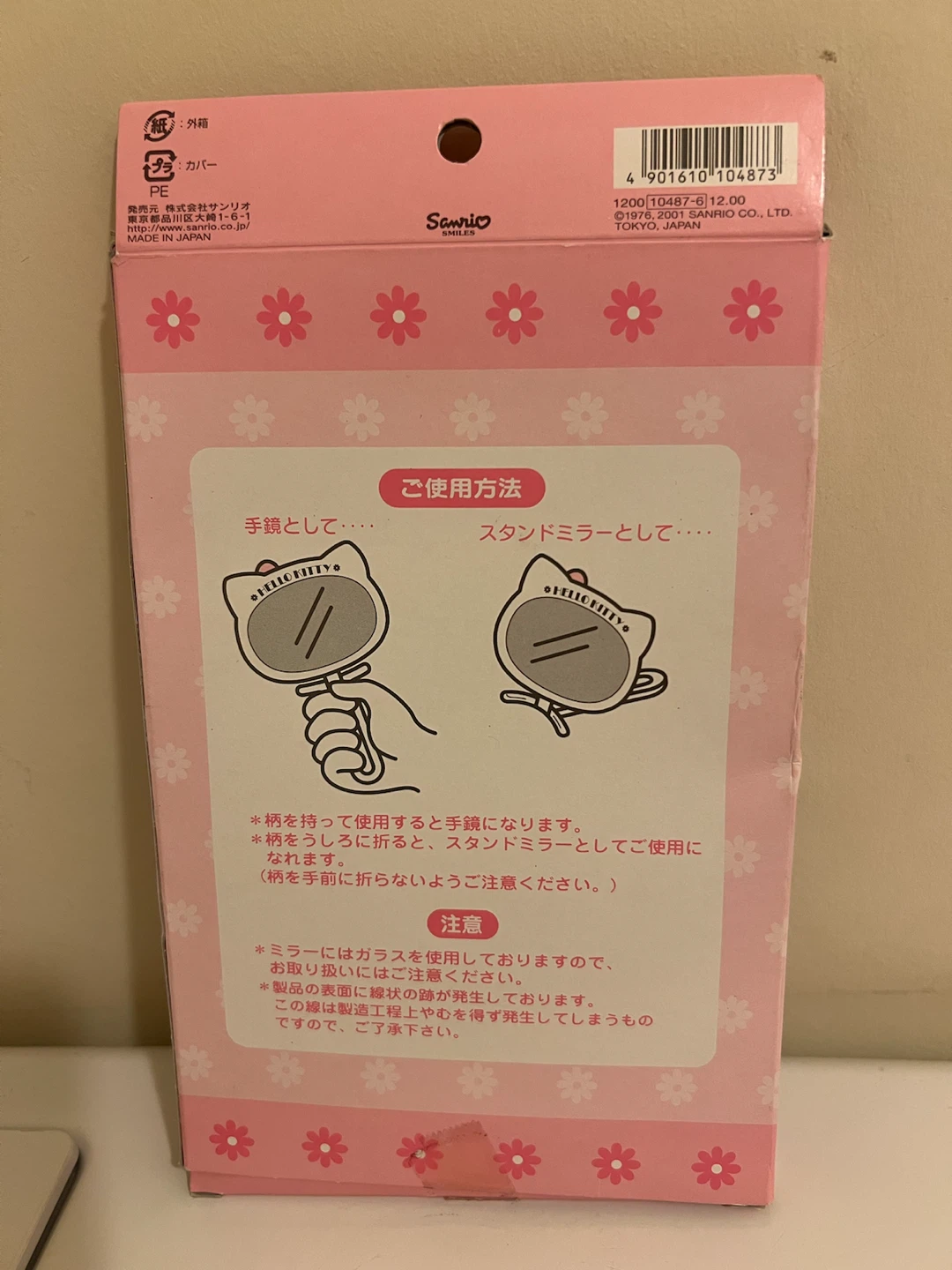 Sanrio Hello Kitty Hand Mirror - photo 5