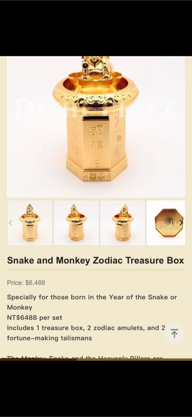 Snake and Monkey Zodiac Treasure Box