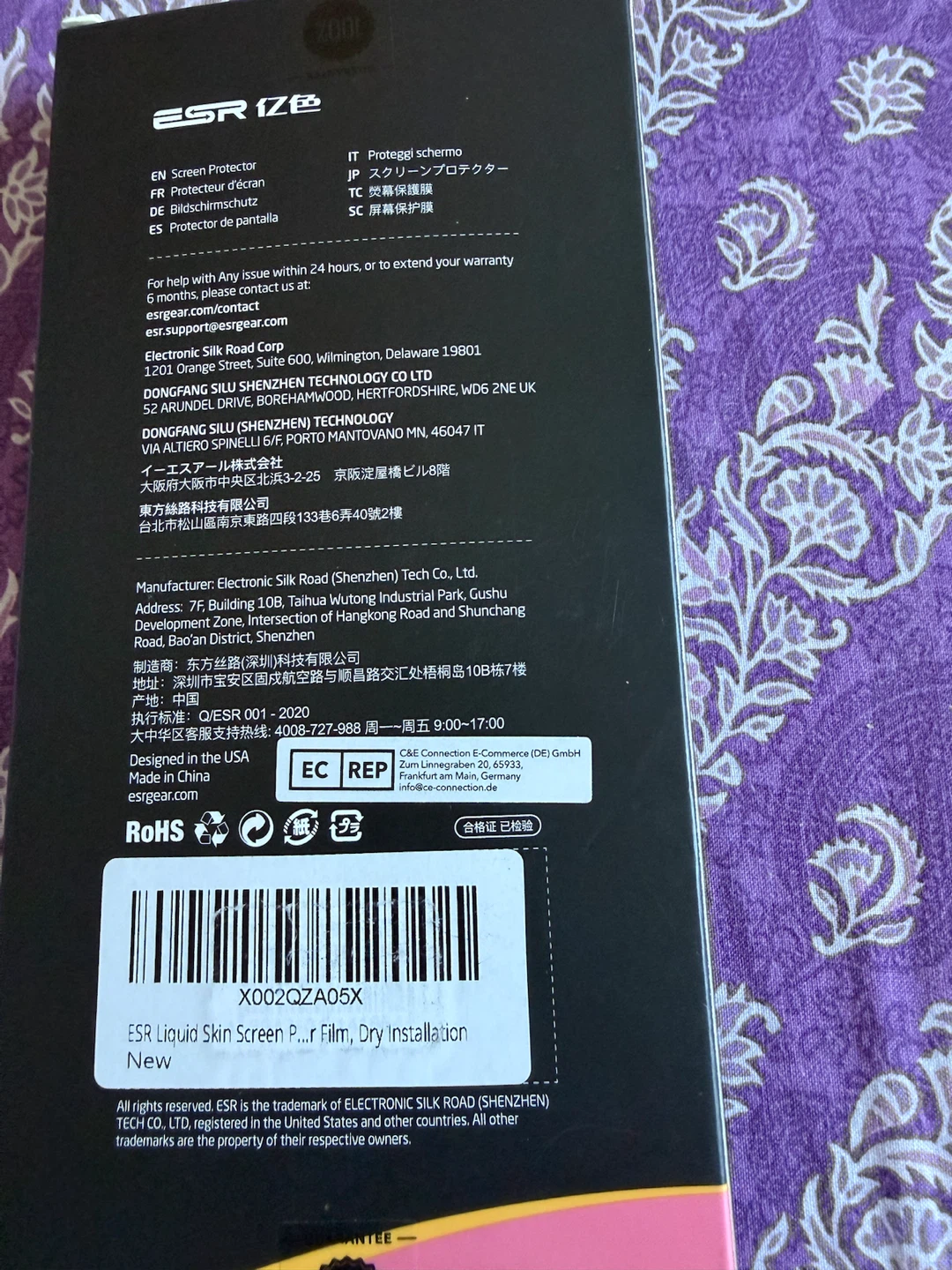 ESR Liquid Skin Full-Coverage Screen Protector - photo 2