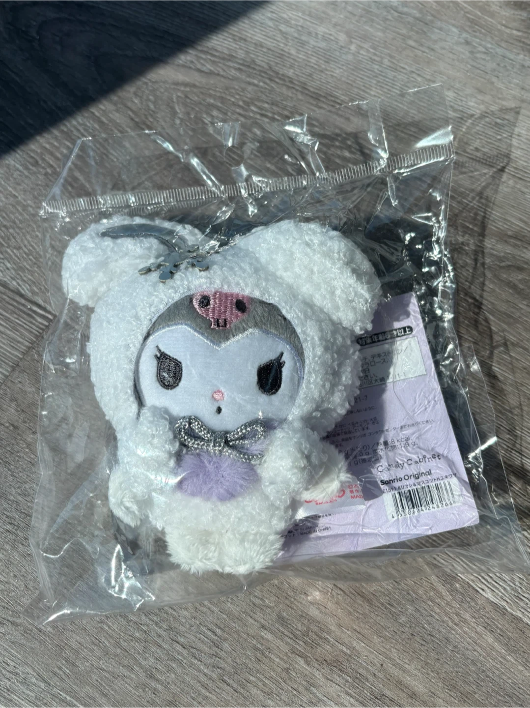 Kuromi Saniro Winter Plush Keychain - NWT