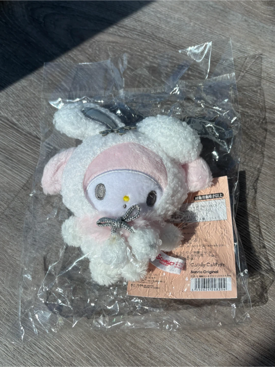 Melody Saniro Winter Plush Keychain - New with tags 🎀🩷