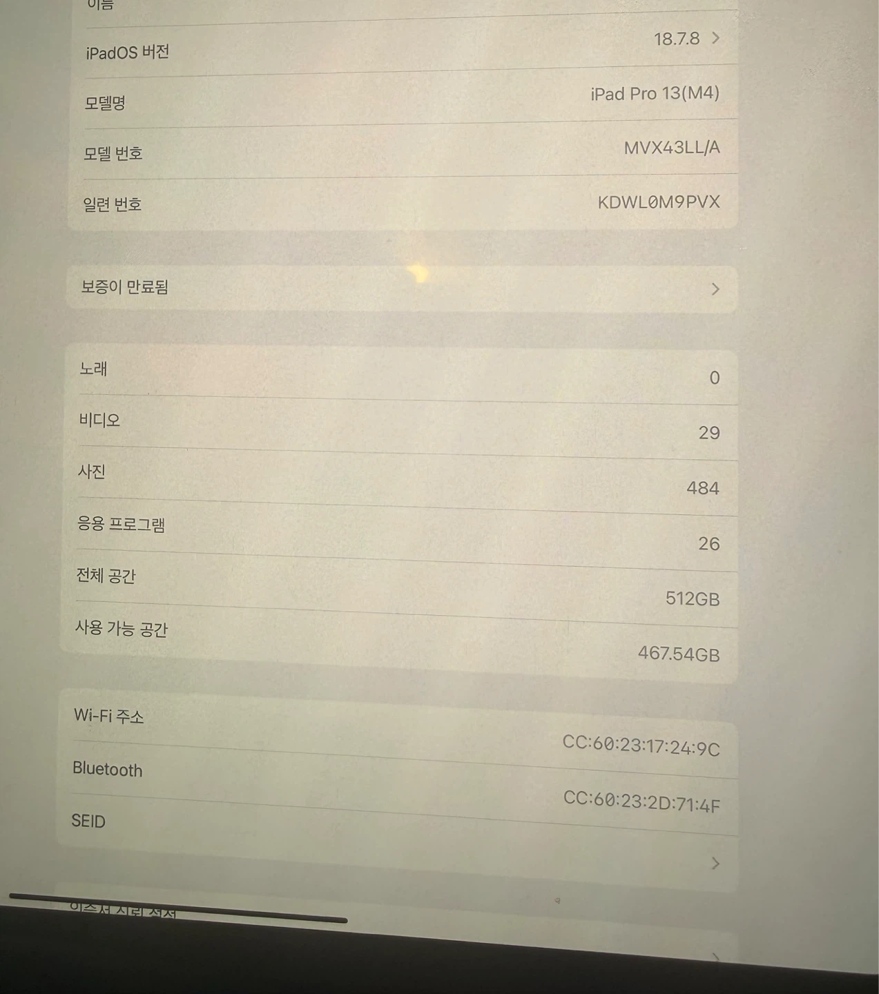 Apple iPad Pro 13-inch (M4) 512GB