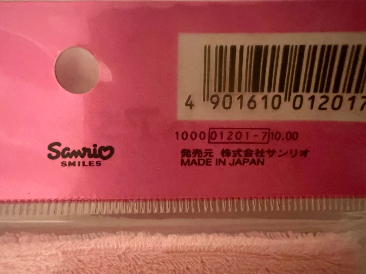 Sanrio My Melody Wristband & Headband - photo 5