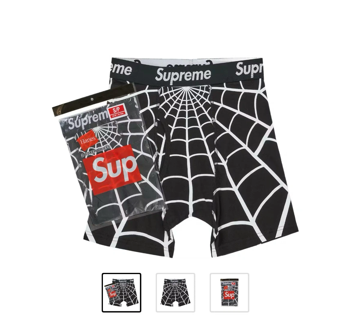Supreme x Hanes Spider Web Boxer Briefs