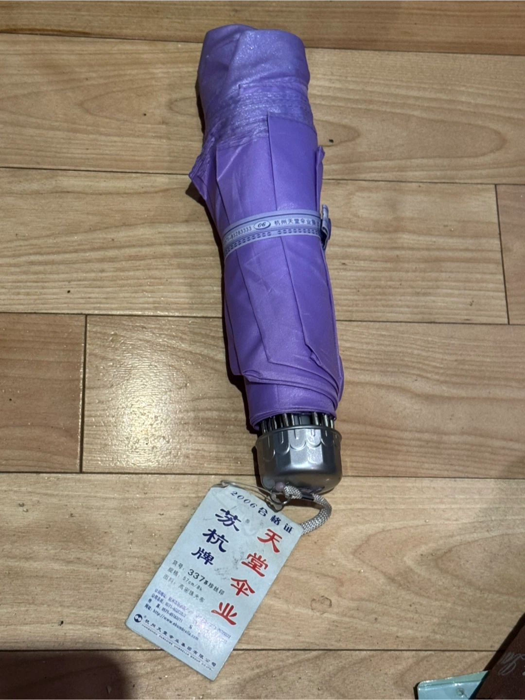 Set of 4 Compact Travel Umbrellas - photo 2