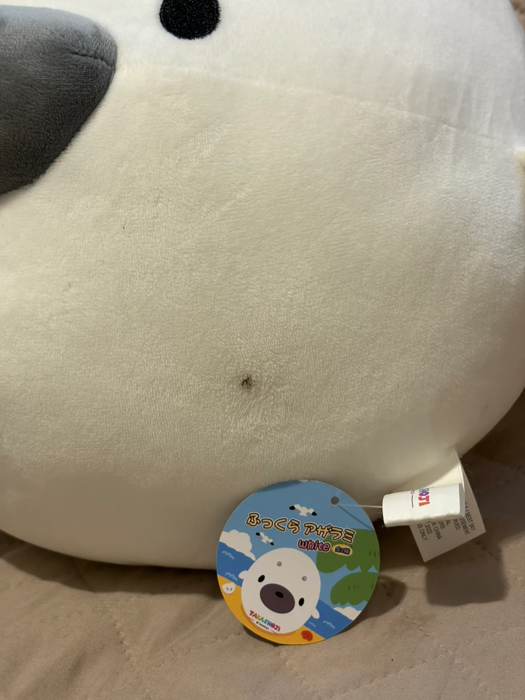New Takashoji White Seal 13" Plush round - photo 3