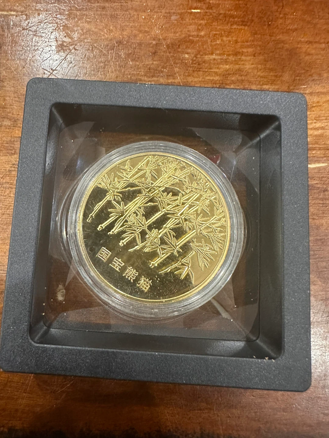 Chinese Panda Commemorative Coin - photo 2