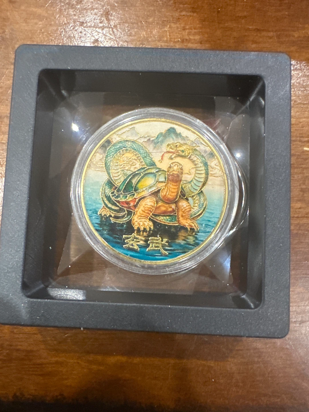 Four Symbols Commemorative Coin