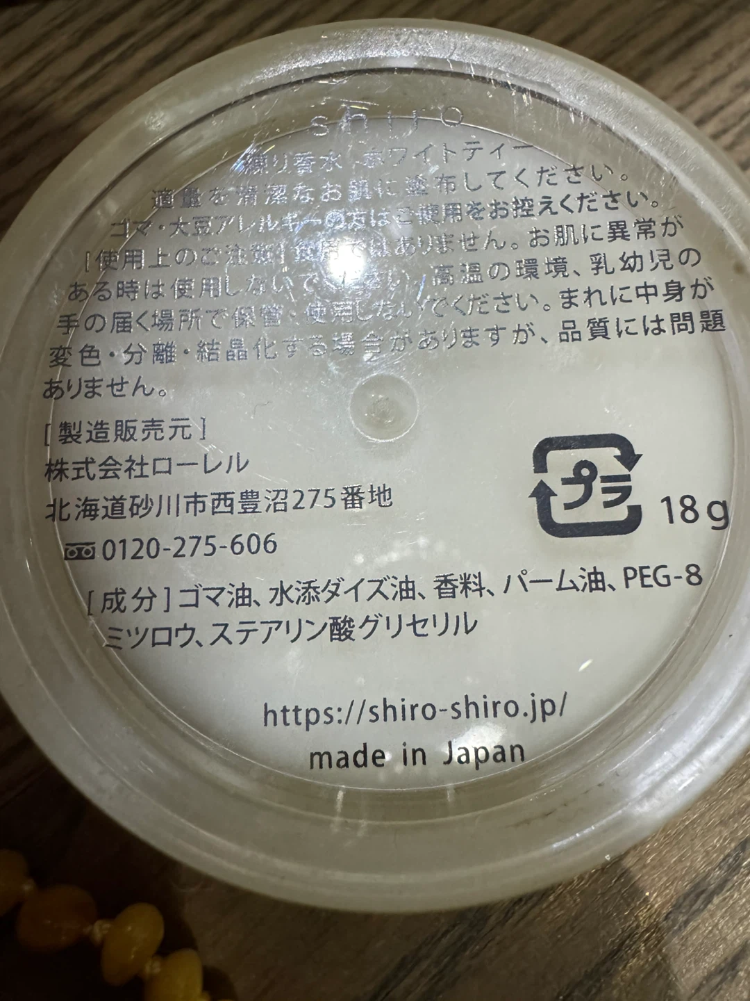 Originally$67 slightly used Shiro White Tea Solid Perfume - photo 2