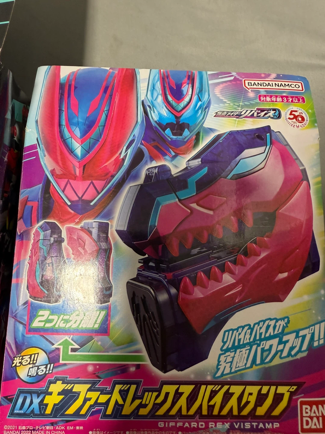 Kamen Rider Revice DX Transformation Belt and Vistamp Set - photo 2