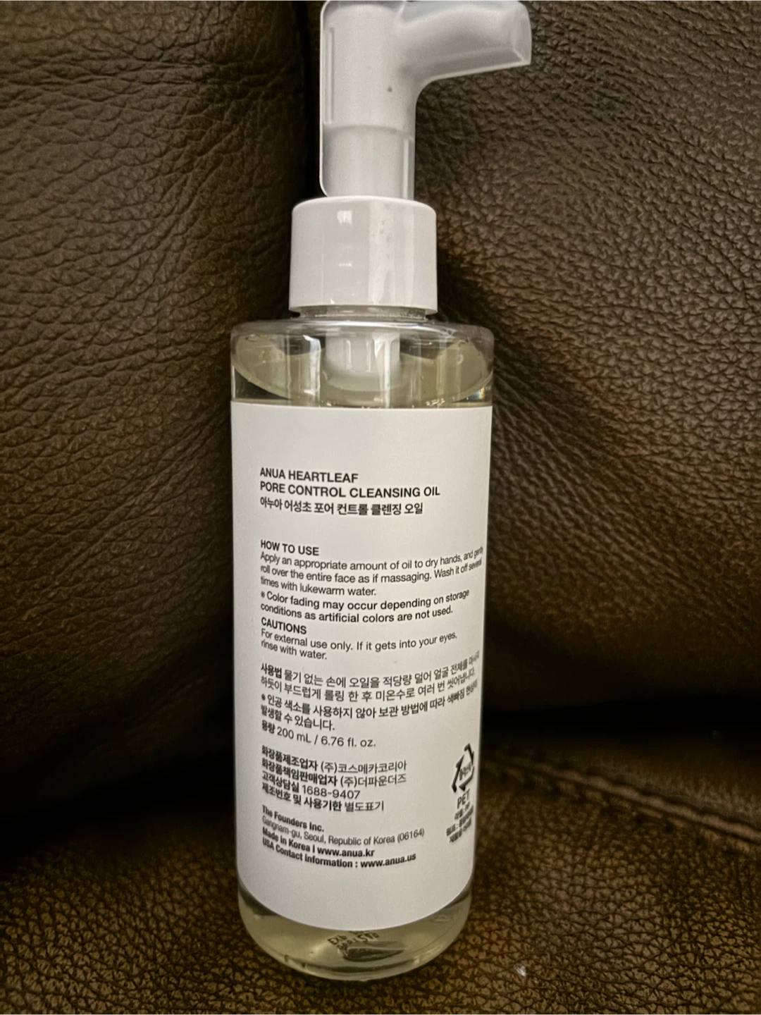Anua Heartleaf Pore Control Cleansing Oil 200ml - photo 2