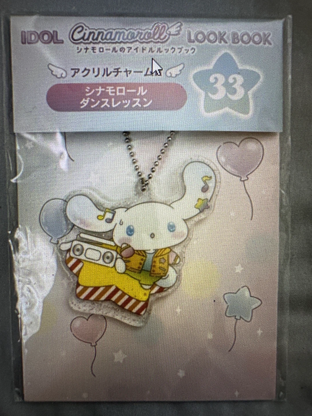 Sanrio Cinnamoroll Idol Look Book Acrylic Charm