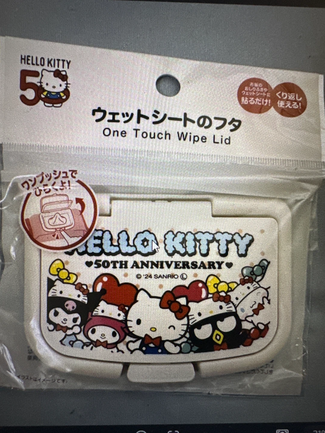 Hello Kitty 50th Anniversary One Touch Wipe Lid
