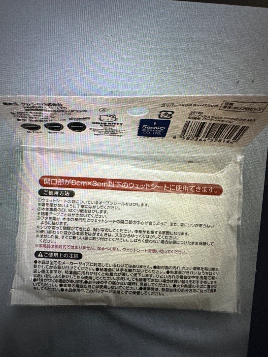 Hello Kitty 50th Anniversary One Touch Wipe Lid - photo 5