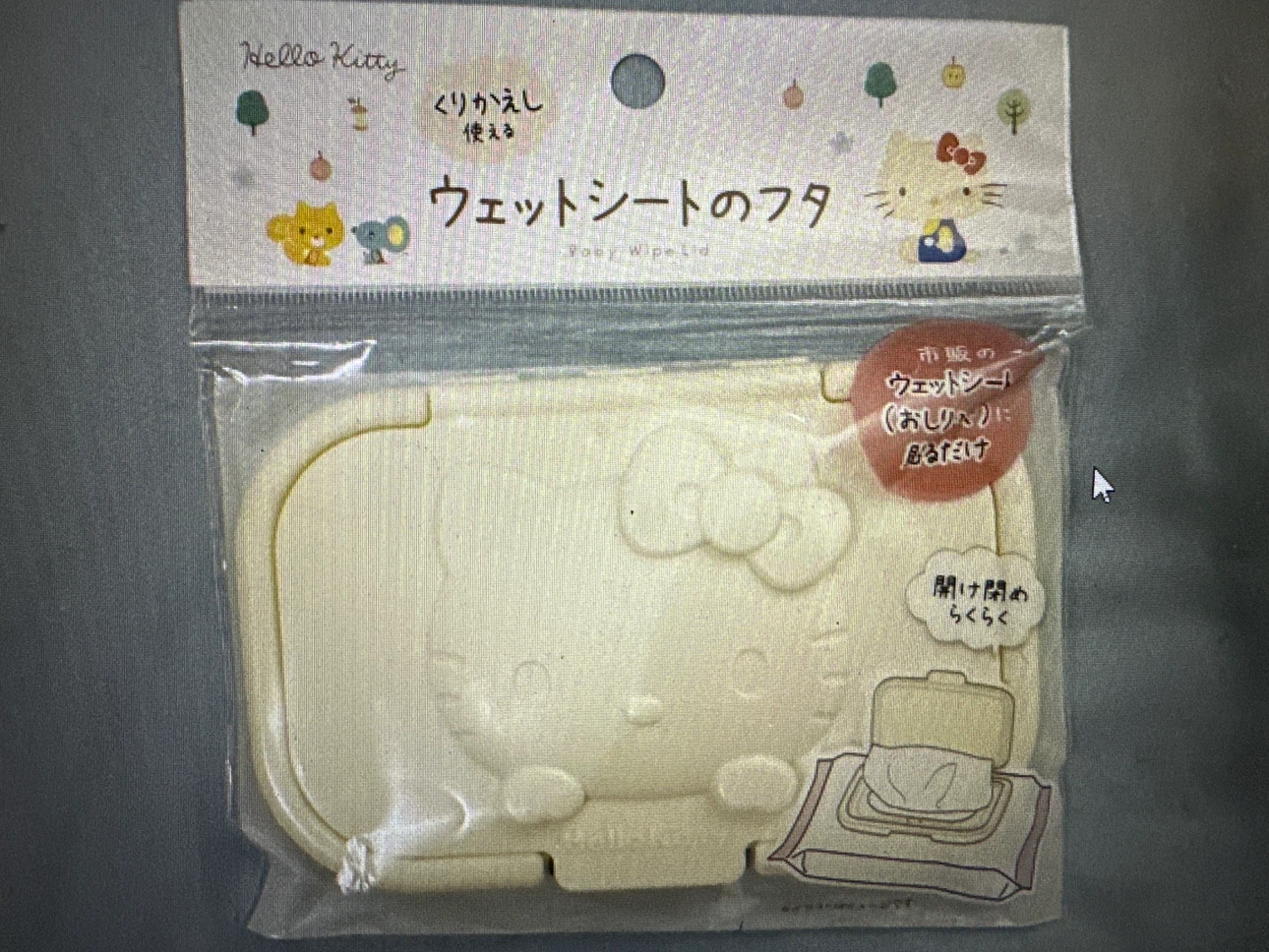 Hello Kitty Baby Wipe Lid