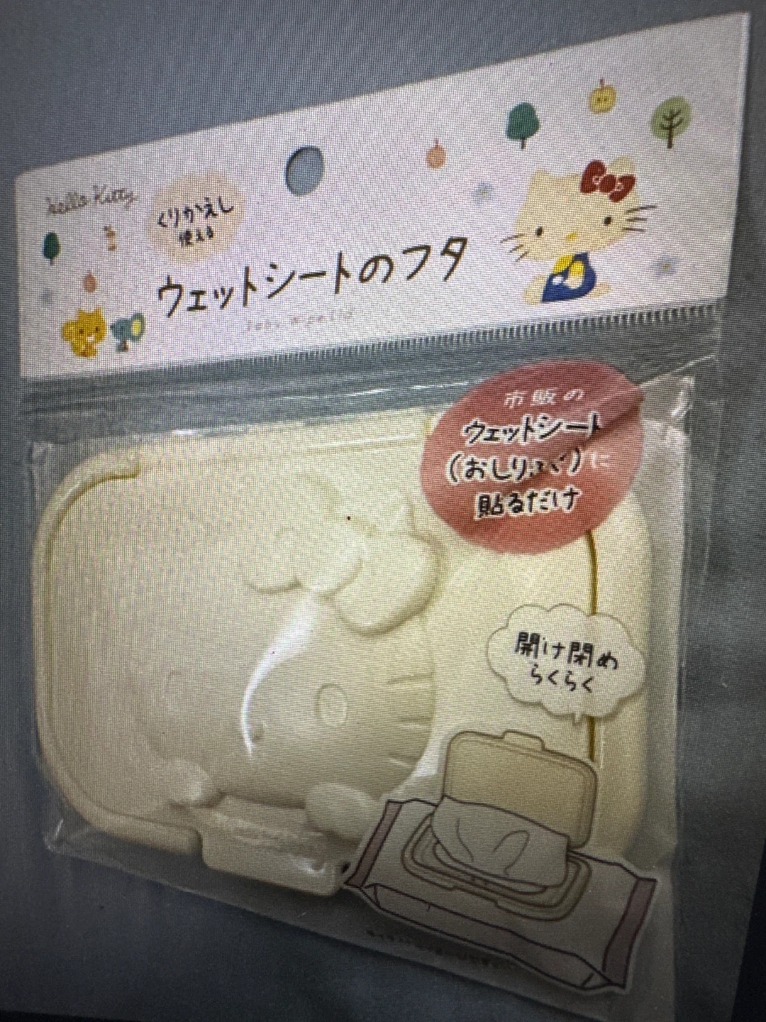 Hello Kitty Baby Wipe Lid - photo 4