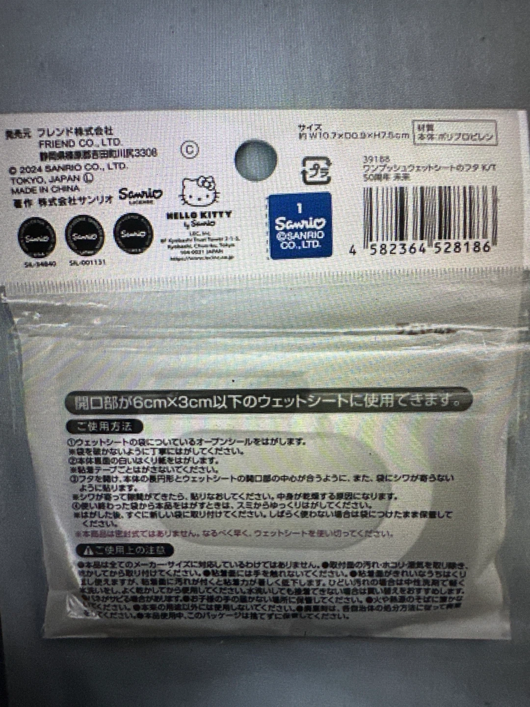 Hello Kitty 50th Anniversary One Touch Wipe Lid - photo 3