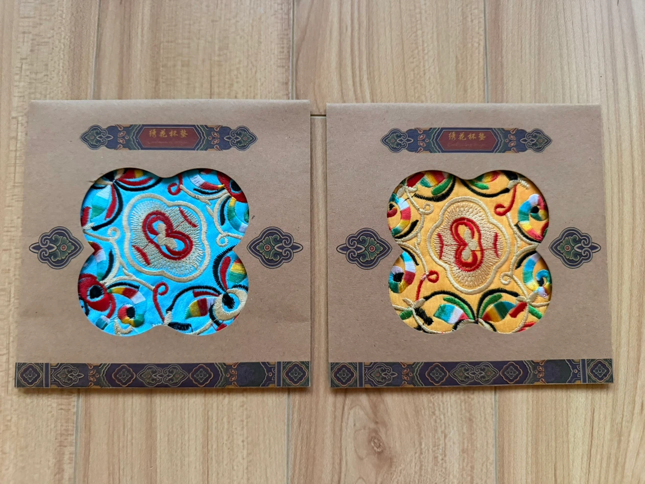 Set of 2 Chinese Embroidered Coasters