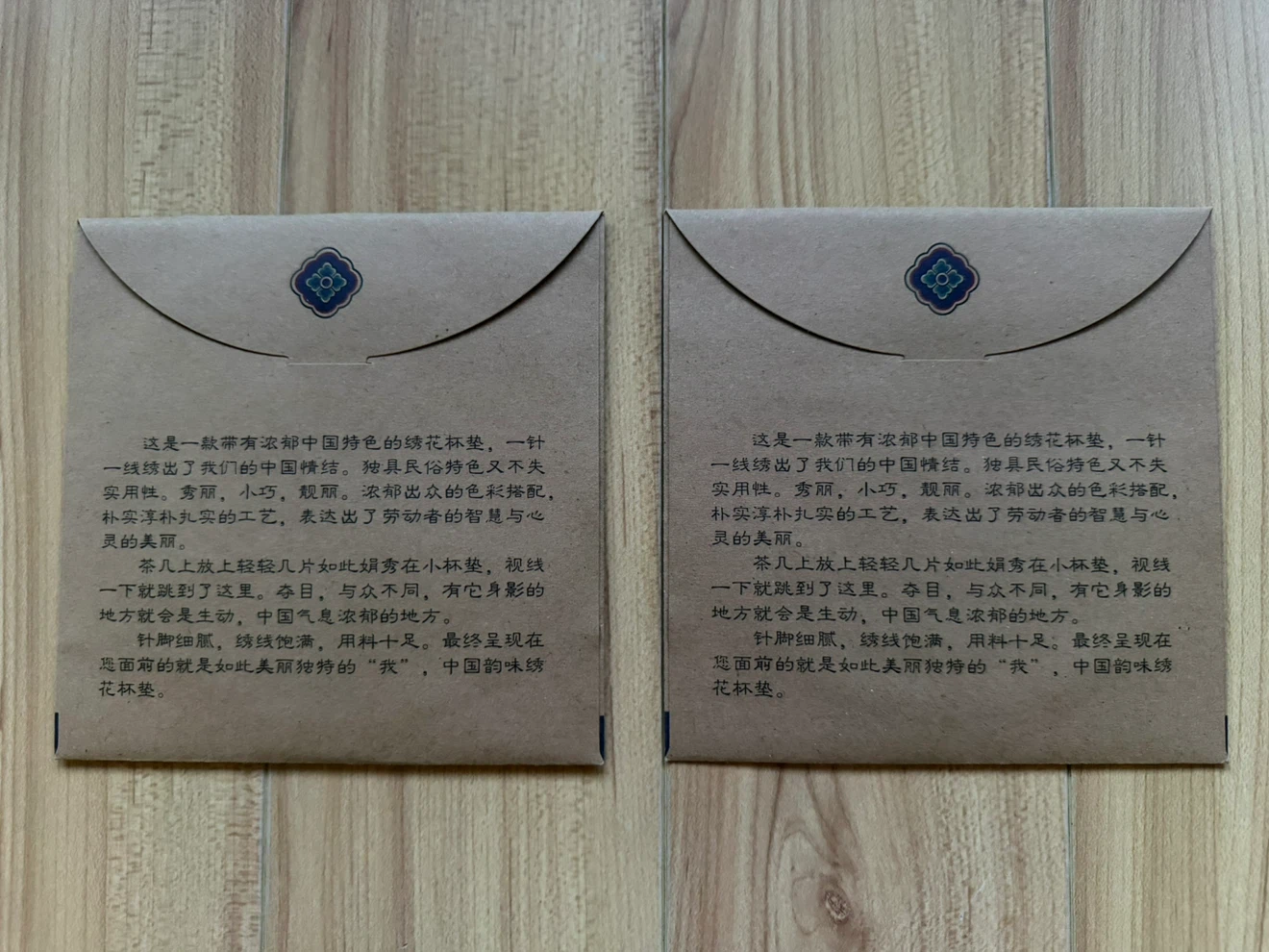 Set of 2 Chinese Embroidered Coasters - photo 2