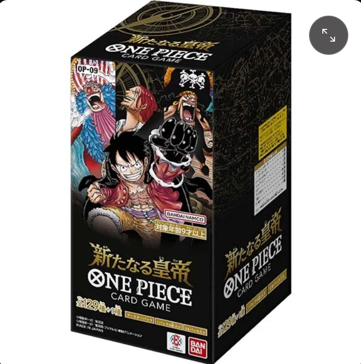 One Piece Card Game OP-09 Booster Box