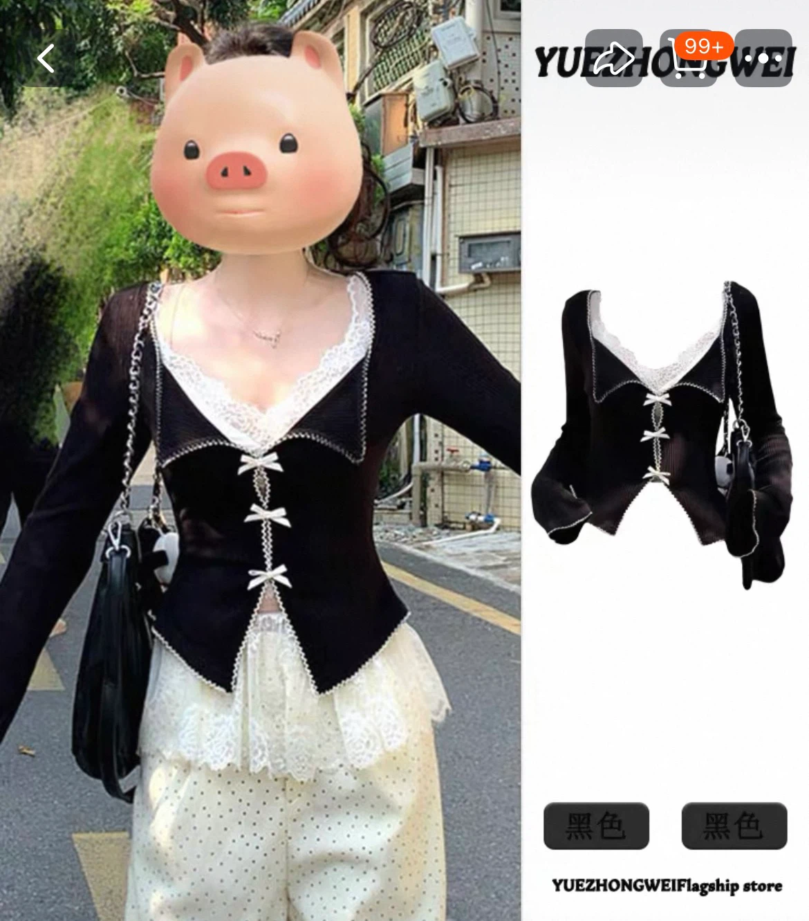Black Lace Trim Cardigan with Bows