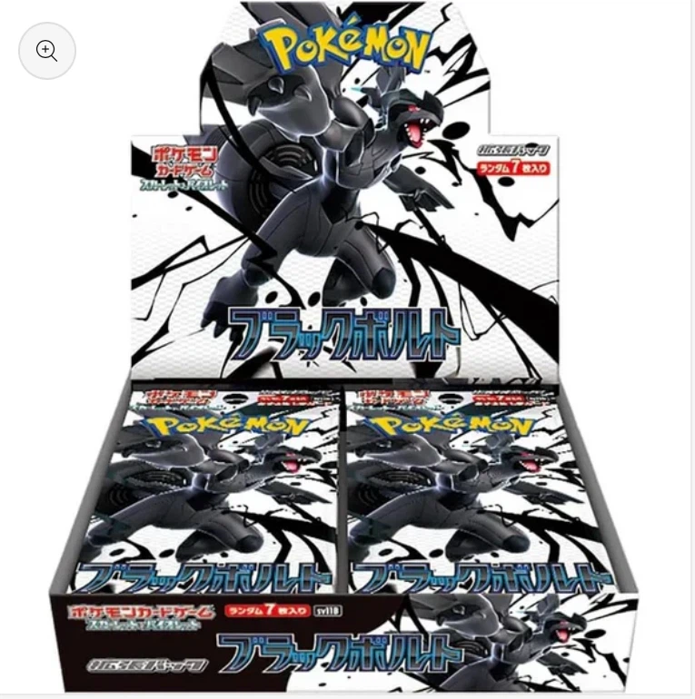 Pokemon Black Bolt Booster Box