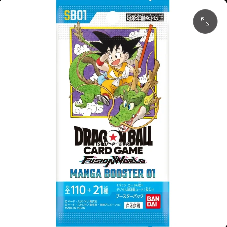 Dragon Ball Super Fusion World Manga Booster 01 Box - photo 2